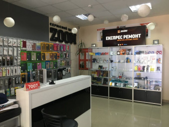 Магазин-сервісний центр